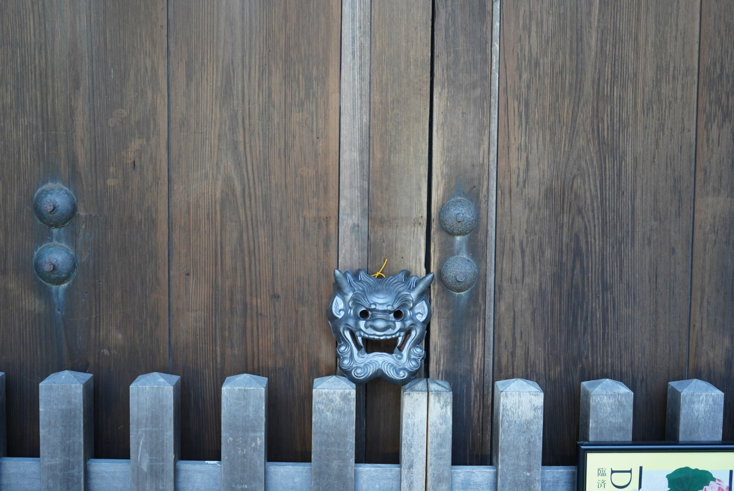 ~Wall ONI Color Collection ~ 銀嶺 GINREI