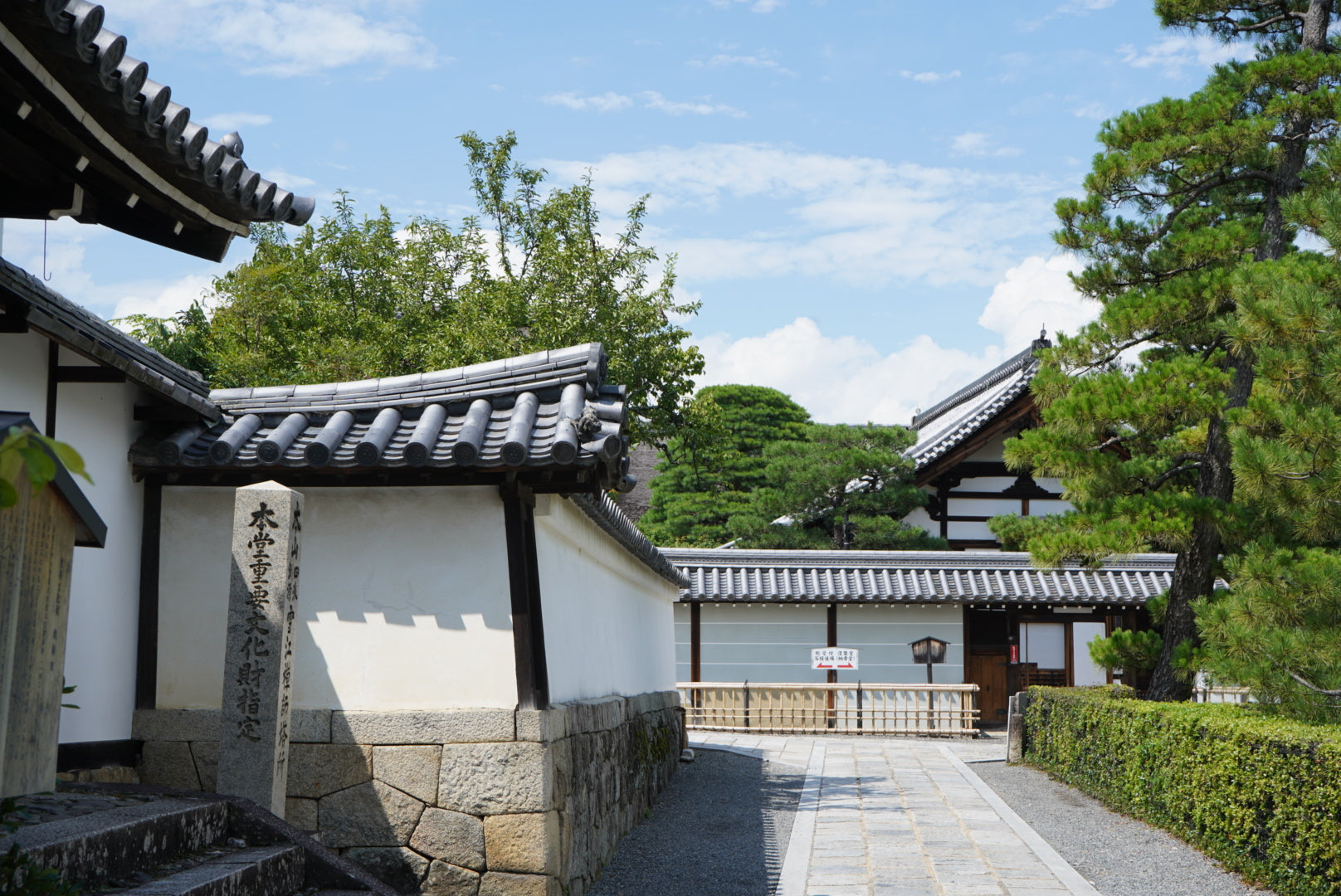 1400 years of history of Japan to you – 鬼工房~遊~