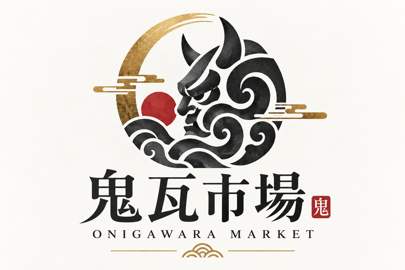 鬼瓦市場