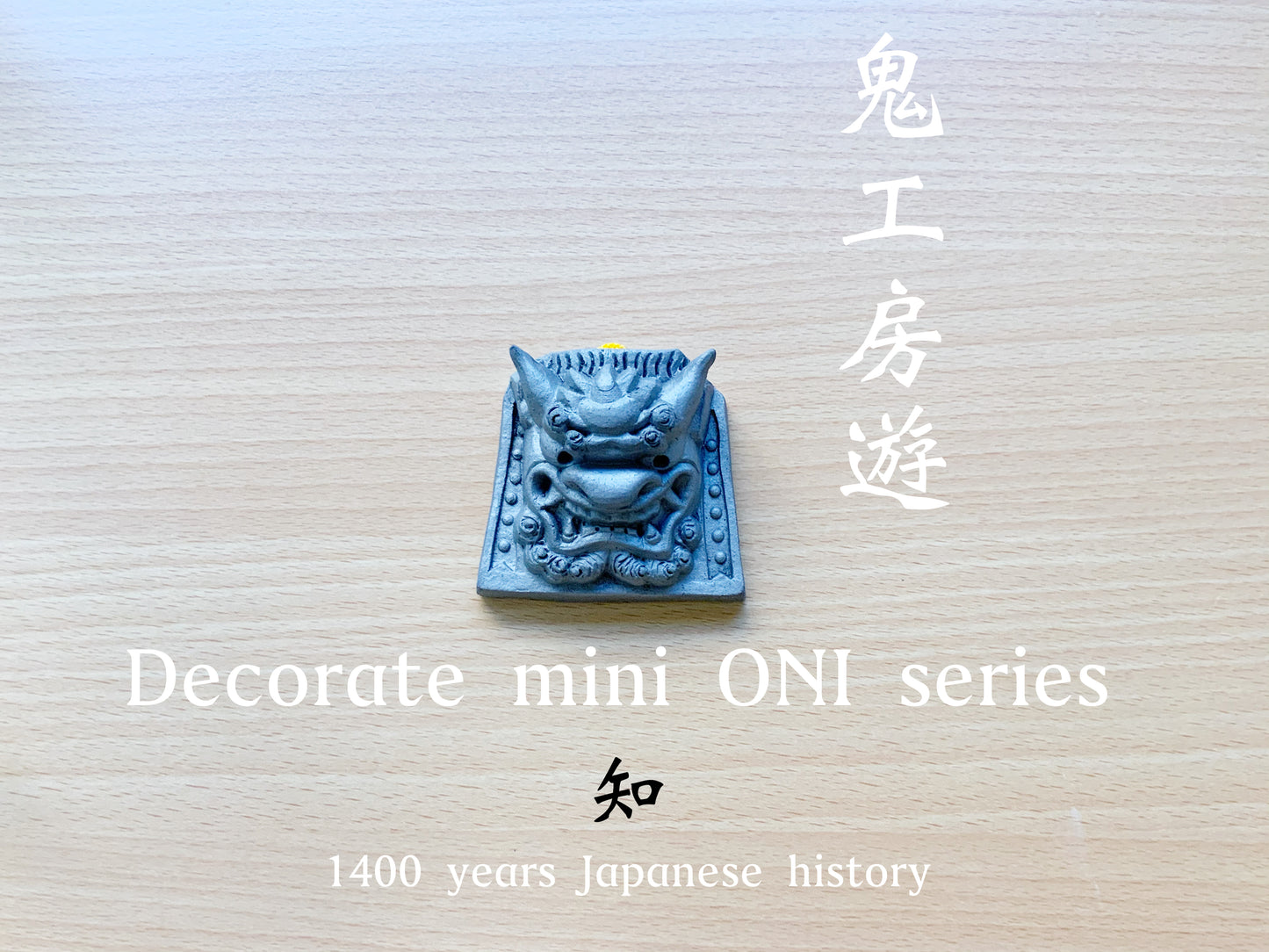 Decorate mini ONI series　知